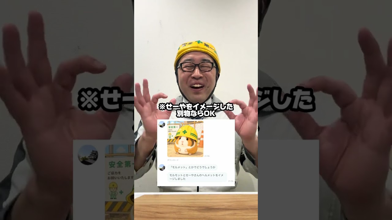 ロブロックスプロジェクトキャラ募集企画のルール詳細になります　#あるある #演技 #架空業者