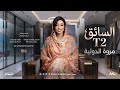 جديد مروة الدولية السائق T2 تي تو الجيتور اغاني سودانية كامله 