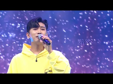 🎧 8D AUDIO | 임영웅 - “암연”