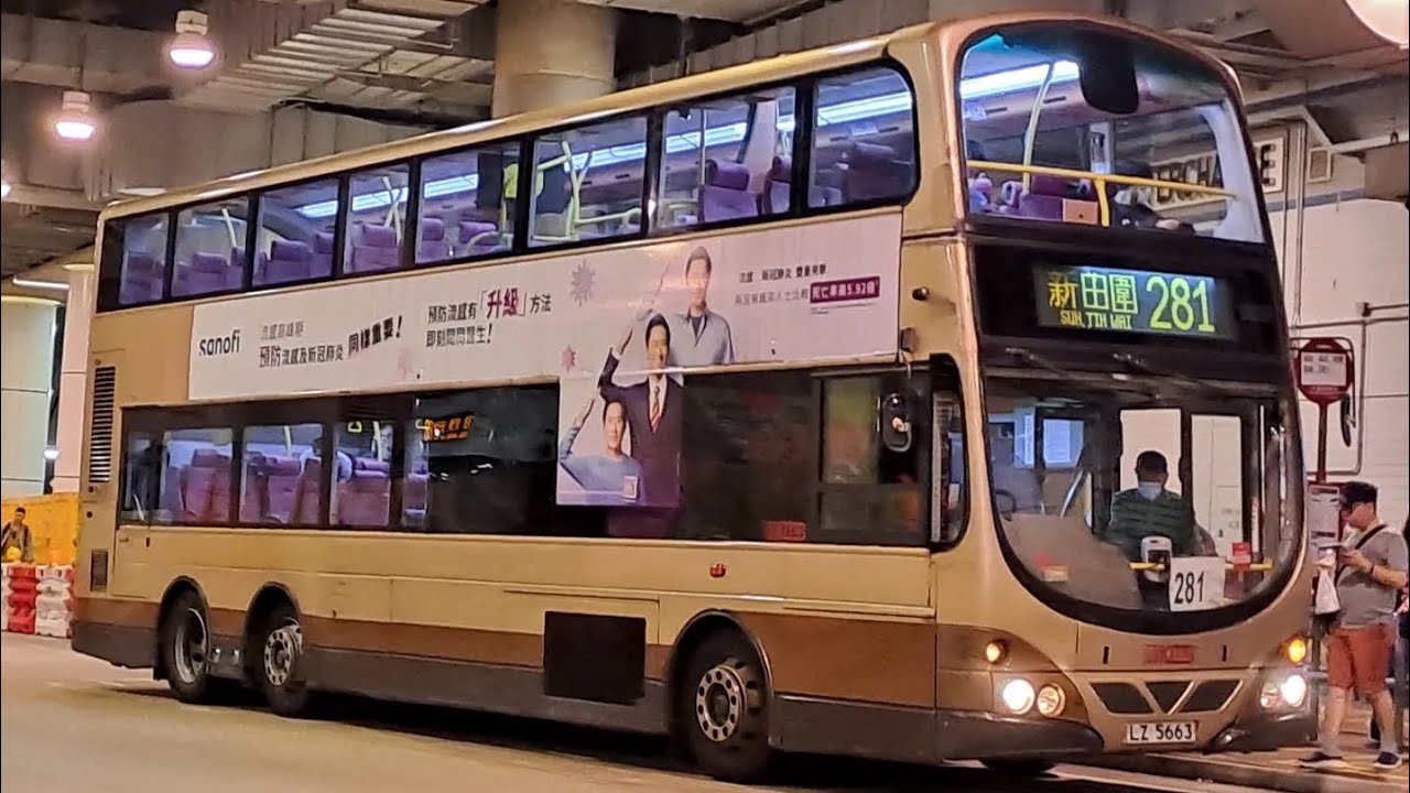 [威豬闖新田圍] 九巴 KMB 281線原速行車片段(循環線)