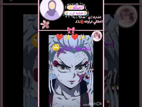 ينقصها الذكاء غبية الغباء لسانها طويل قليلة الحيا