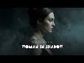 Swanaryn × Sariana Noctis / Woman in Shadow / Electro dance Darkwave