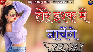 Tere Ishq Me Nachenge Dj Remix  Hard Bass  Viral Hindi Remix 2026   Instagram Viral Song Remix 