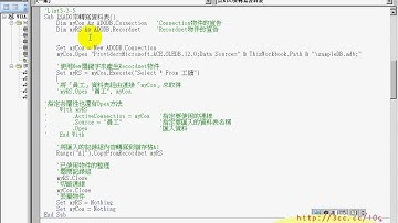 53_如何直接執行SQL語法取得資料(EXCEL_VBA與資料庫 吳老師)
