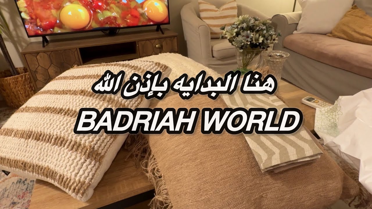 استعنا بالله وحده ومن هنا بدينا بإذن الله مشترياتي الشتويه #explore #اكسبلور #مطابخ 