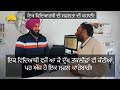 Pendu Australia Episode 120 | Mintu Brar | Success Story of A Student in Australia | Punjabi Travel