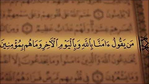 تلاوت وترجمه آیات 8 الی 10 سوره مبارکه بقره