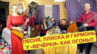 Пляска с разгоном🔥 Смотреть до конца!!