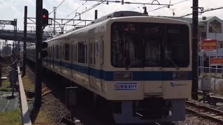 現在運用離脱中… 小田急8000形8255F 各駅停車小田原行 開成発車