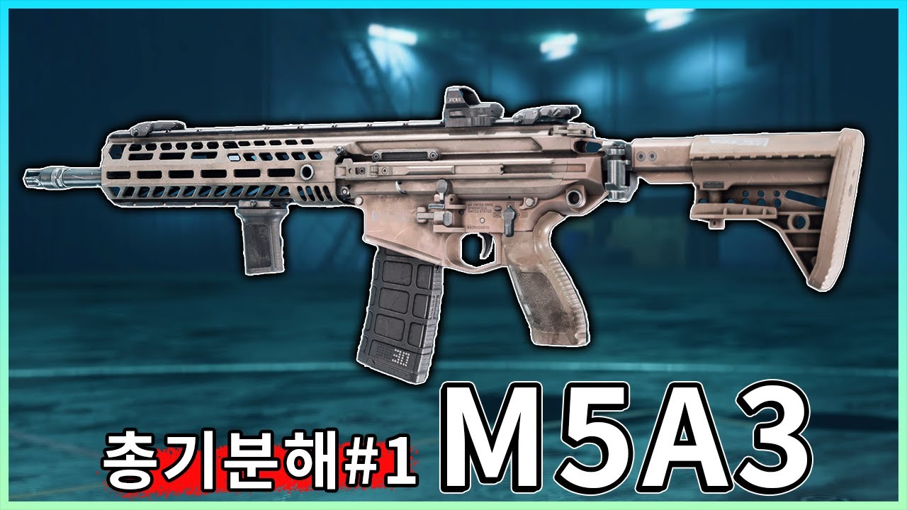 배틀필드2042 스타팅 돌격소총, M5A3 리뷰!! [ 2042 총기분해 ] - Youtube