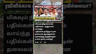 கலஞர ஜயலலதவகக மறக வஜய ய