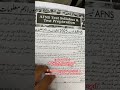 Army test book available #armynursing #nursingexam #testpreparation #books #foryou #fyp #onlinebooks