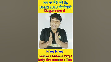 Class 10th model paper || #modelpaper2023 , #modelpaper  , #upboard2023  , #shortvideo  , #shorts