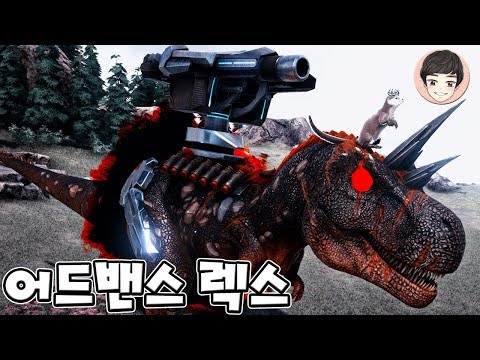 Mysterious otter king and appearance of the Advance Rex! [ARK Prometheus EP2]
