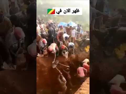 هذا ظهر الان في الكنغوا أمام الاف المسلمين وأنتم غافلون علامات الساعه العراق المغرب
