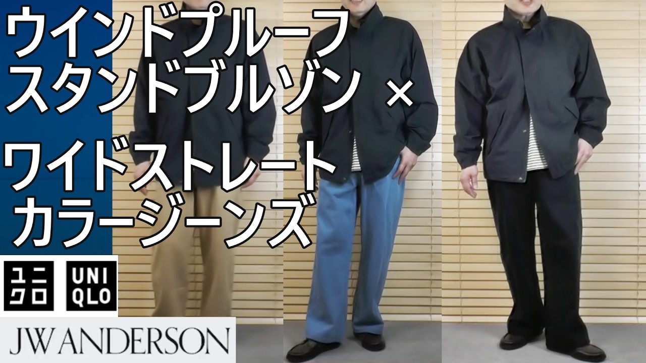 epa ワイドストレートジーンズ 24インチ Uniqlo JWA] Further price reduction! ¥1,990! Example of