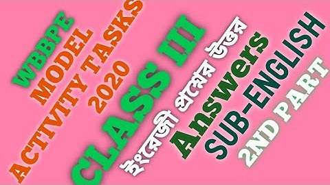 Class 3 answer of 2nd part of the Model Activity tasks sub - English. ইংরেজী প্রশ্নের উত্তর।