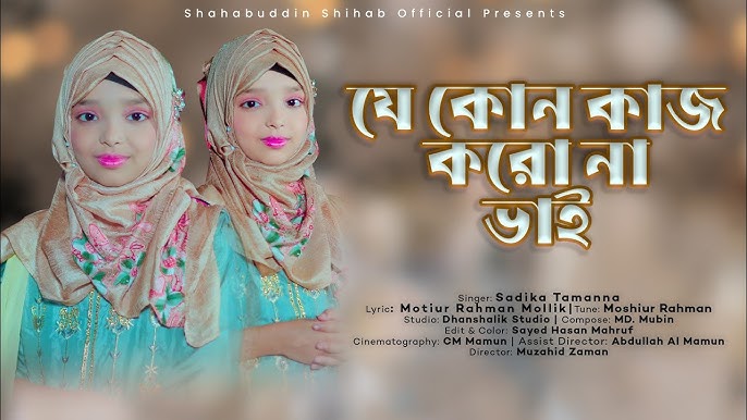 Qizlar veb-kamerada yechinishadi