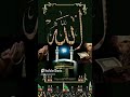 islamic short video 📸❤️🩹