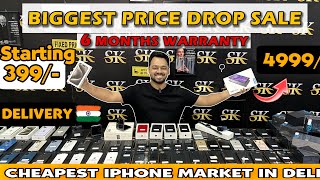 BIGGEST SALE EVER  | Cheapest iPhone Market in Delhi | Second Hand Mobile | @sk_communications_
