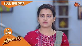 Thalattu - Ep 374 | 30 May 2022 | Tamil Serial | Sun TV
