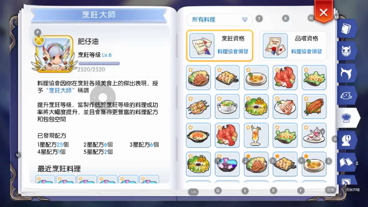 無法升階料理 Youtube