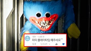 하나도 안 무섭다 하나도 안 무섭다 하나도 안 무섭다 하나도 안 무섭다 하나도 안 무섭다