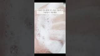 등드름? 걱정 마! 낫포유 바디워시 하나면 해결✨