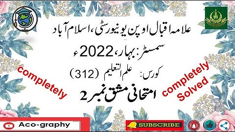 AIOU Code 312 Solved Assignment No.2 Spring 2022 || Subject: EDUCATION  || Level: FA/ I Com