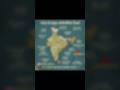 📍 भारत के प्रमुख बायोस्फीयर रिज़र्व (Biosphere Reserves of India) 🌿👉👉👉..............#subscribe #like