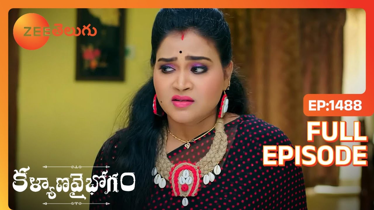 Divya Kumari యొక్క గాయాన్ని బయటపడుతుంది | Kalyana Vaibhogam | Full Ep. 1488 | ZEE Telugu