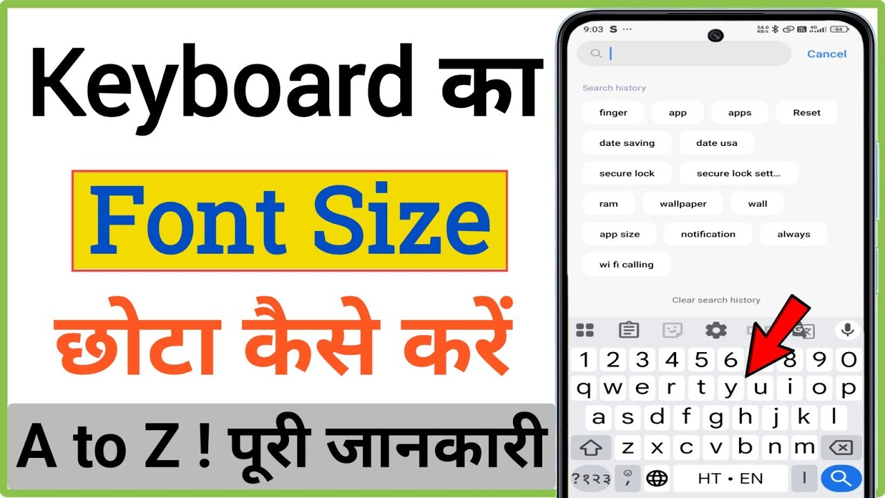 Keyboard ka font size chhota kaise kare || How to change keyboard font size 