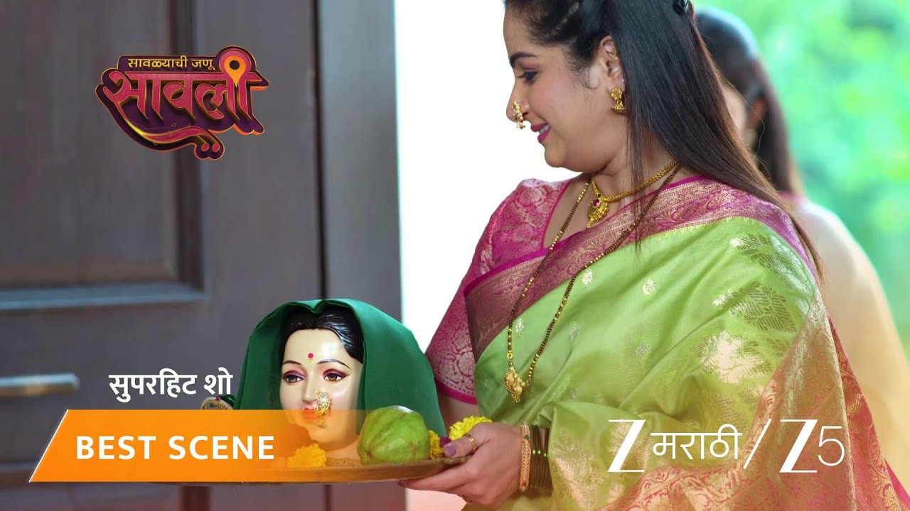 SAVALYACHI JANU SAVALI | EP - 316 | Best Scene | Sep 2 2025 | Zee MARATHI