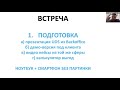 Система по продаже лицензий UDS с конверсией 80%