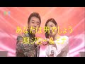 あなたは男でしょう/ジロー&ミナ/あなたは男でしょう