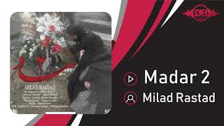 Milad Rastad - Madar 2 | OFFICIAL TRACK ( میلاد راستاد - مادر ۲ )