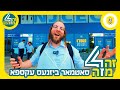 Live At The Satmar Expo זה מזה סאטמאר ביזנעס עקספא The Perlowitz Show Live At The Satmar Expo זה מזה סאטמאר ביזנעס עקספא The Perlowitz Show