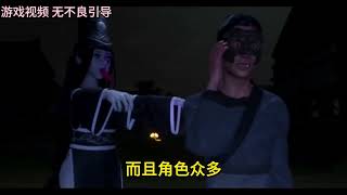 Steam全新的绅士游戏推荐 《极品采花郎》 开放世界采集种植建造恋爱模拟游戏！画风新颖！角色众多！#steam游戏 #游戏日常 #单机游戏 #绅士游戏 #游戏推荐