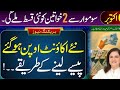 💳 13500 BISP October Payment Started | Digital Wallet Update | Ehsaas Program 8171 New Payment