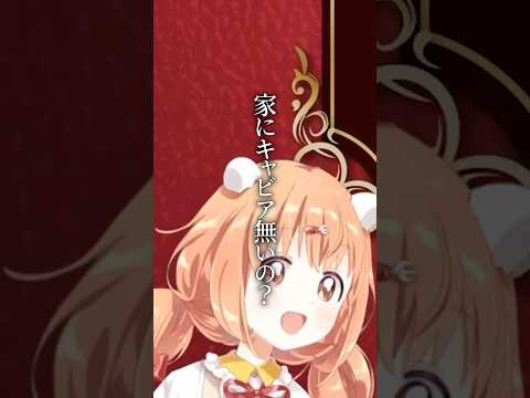 日々きらにぱ 雲母たまこの言葉たち #雲母たまこ #にじさんじ切り抜き #名言