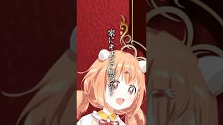 日々きらにぱ 雲母たまこの言葉たち #雲母たまこ #にじさんじ切り抜き #名言