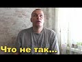 Что случилось! Как я провел Новогодние Праздники.