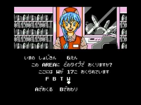 激レア⁉️ファミコンソフト GUN☆NAC Gun-Nac NES Game - Shop Retro Titles Online