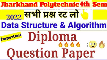 4th Semester Data Structure & Algorithm Question Paper | Data Structure & Algorithm 4th Sem Question