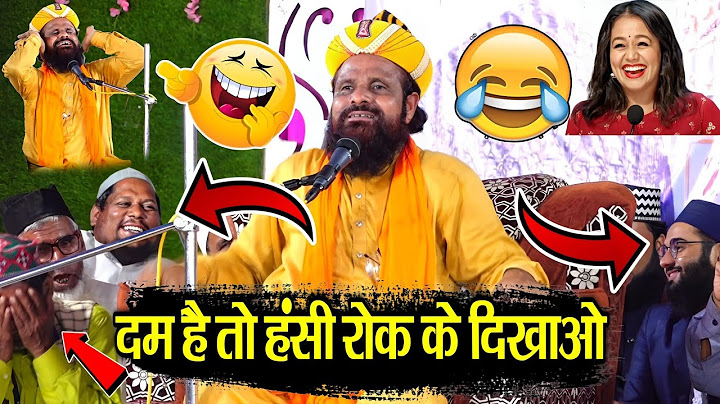 दम है तो हंसी रोक के दिखाओ 🤣Jharkhandi Baba || Maulana Siddiq Husan Jharkhandi Ki Takrir