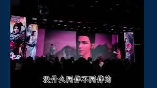 Btth Live Performance Voice Actor XiaoYan x Medusa