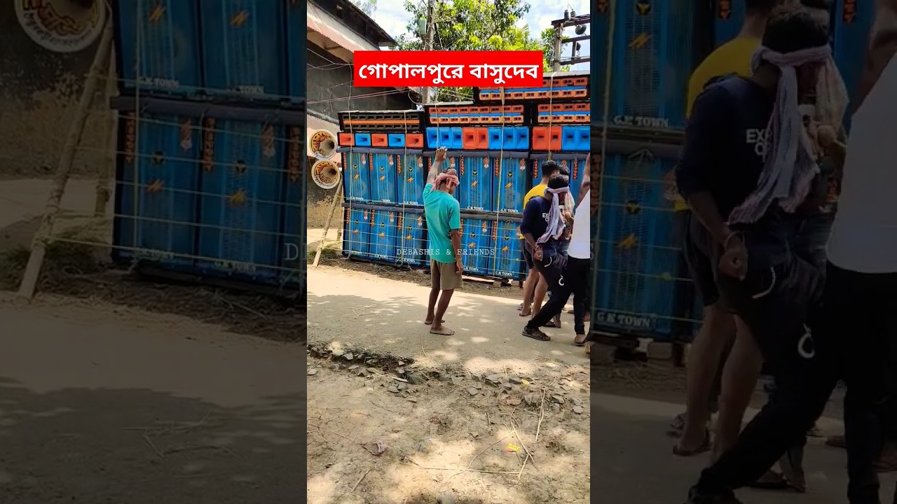 Basudev Sound Competition Dj