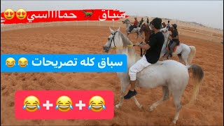 من المركز الأول للمركز ال…؟؟ضحك في ضحك