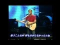 Here Today 日本語訳付き Paul McCartney mp3