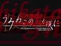 Umineko OP1~ Shikata Akiko~